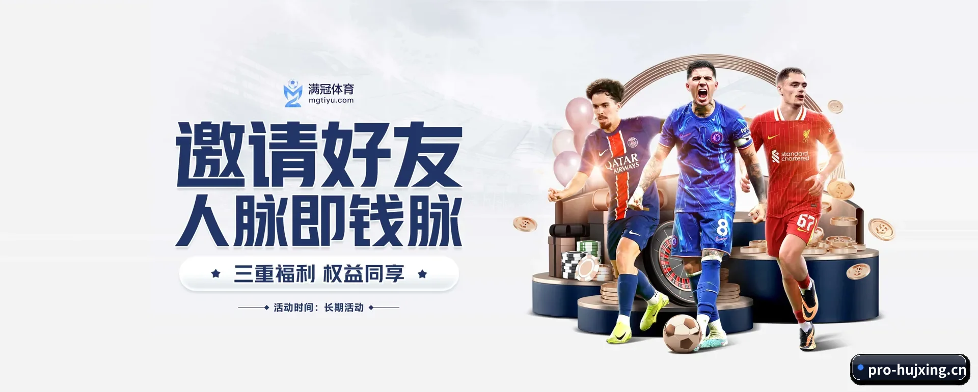 品牌创办